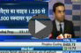 Zee Business - Godrej launches 2nd project in Gurgaon